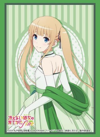 Bushiroad Sleeve Collection High-grade Vol. 3269 Saenai Heroine no Sodatekata Fine Eriri Spencer Sawamura